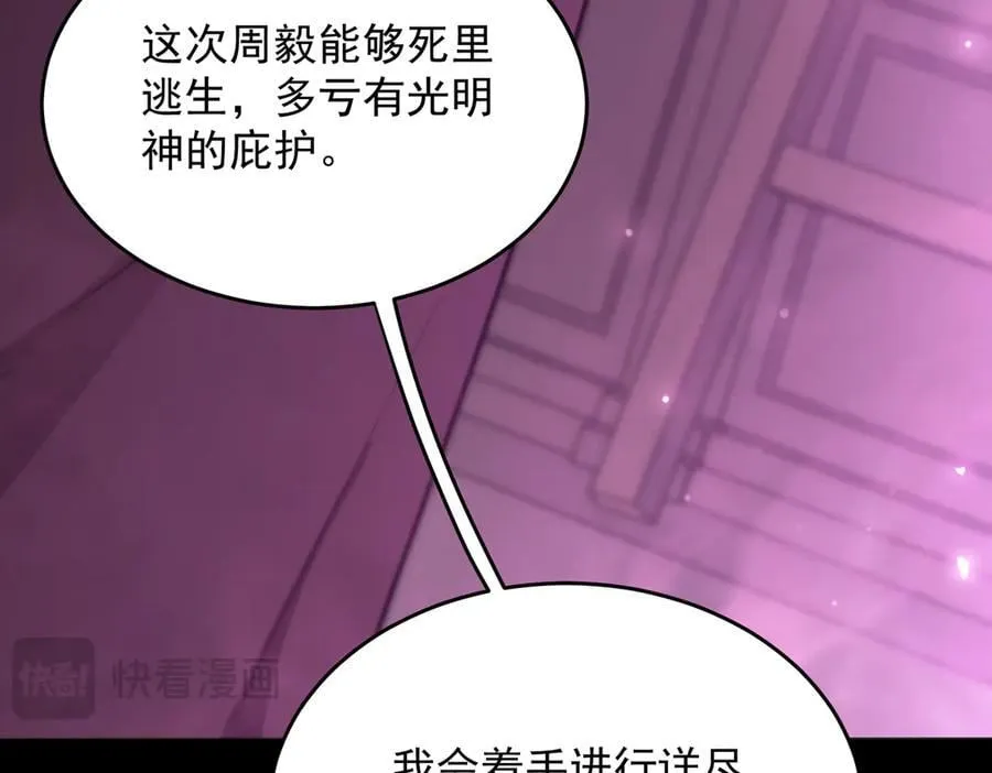 第25话 训练场挑战开启103