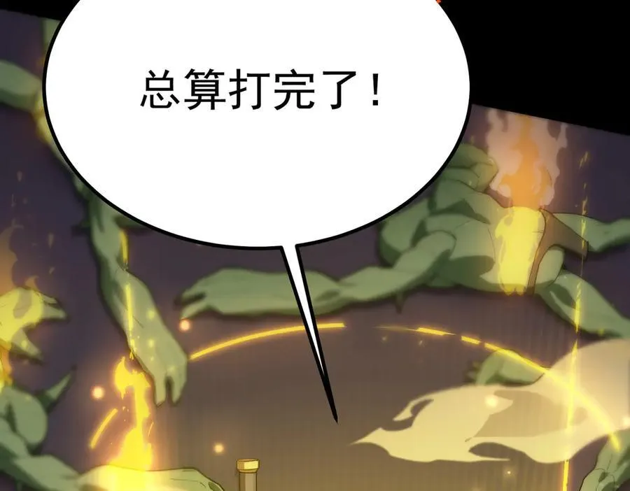 第29话 新纪录诞生81