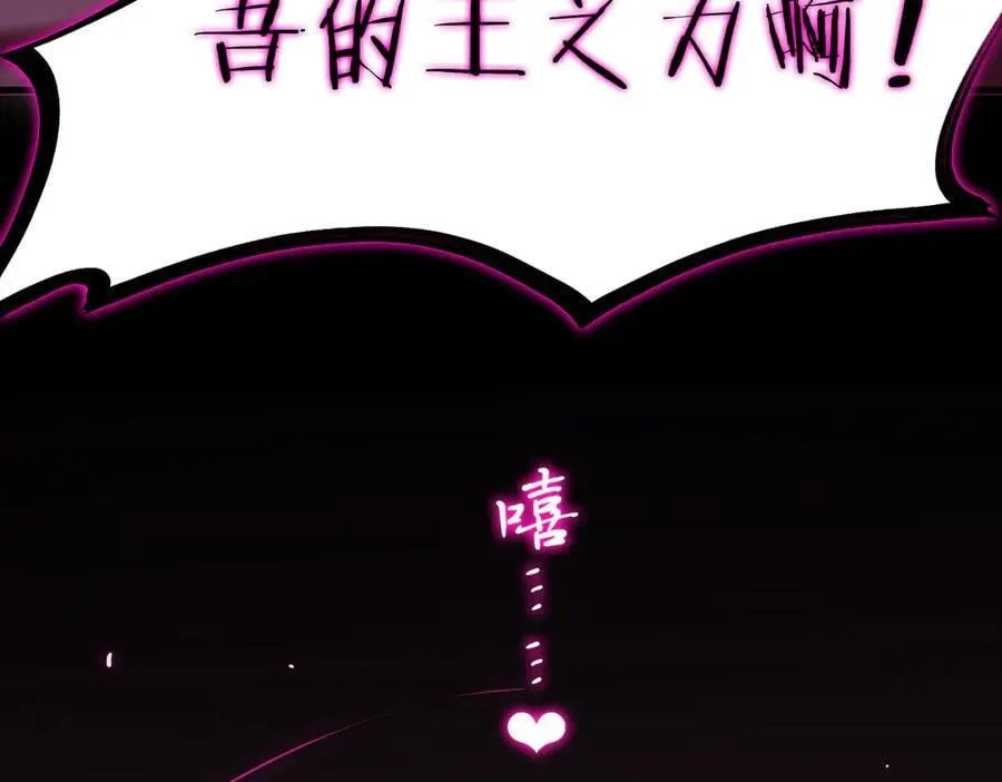 第30话 魅魔姜初然195