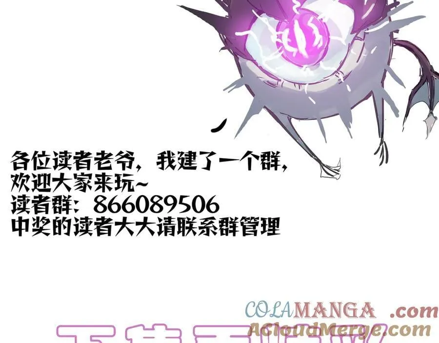 第26话 激战训练机器人204