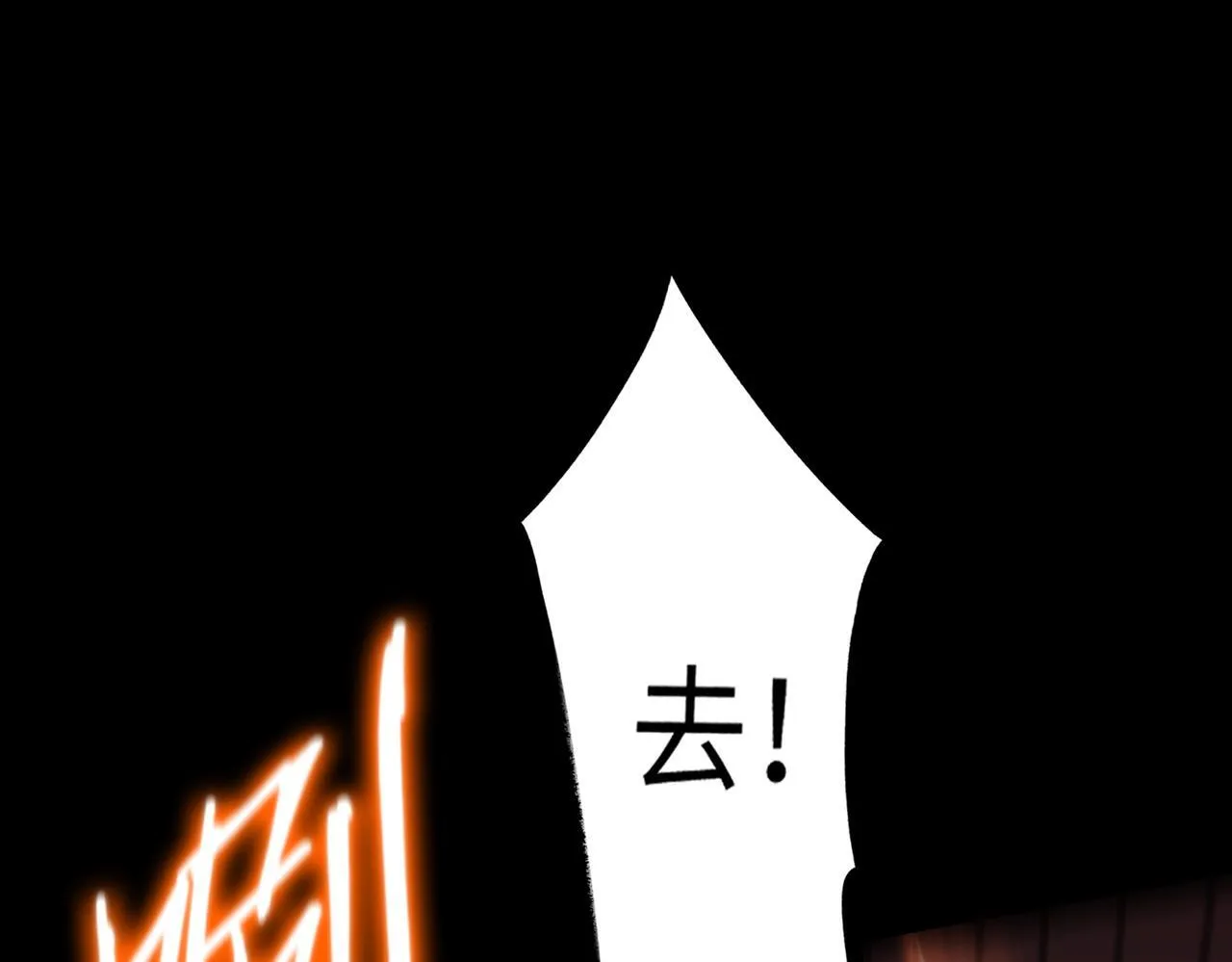 第35话 交流赛特训开始188