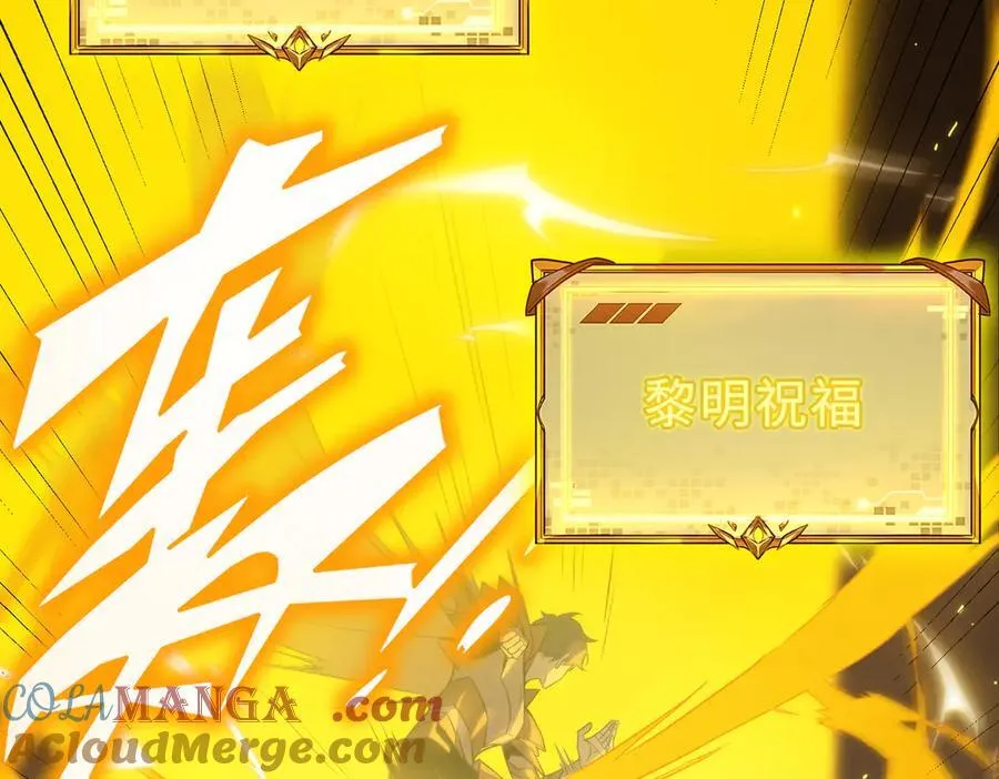 第32话 周芸寒冰血脉觉醒52