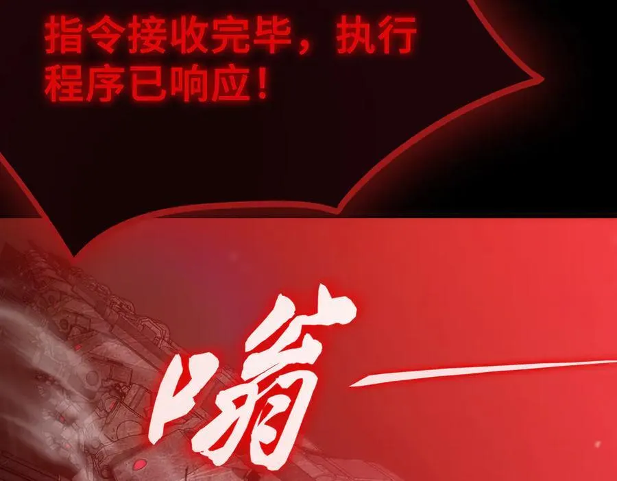 第25话 训练场挑战开启210