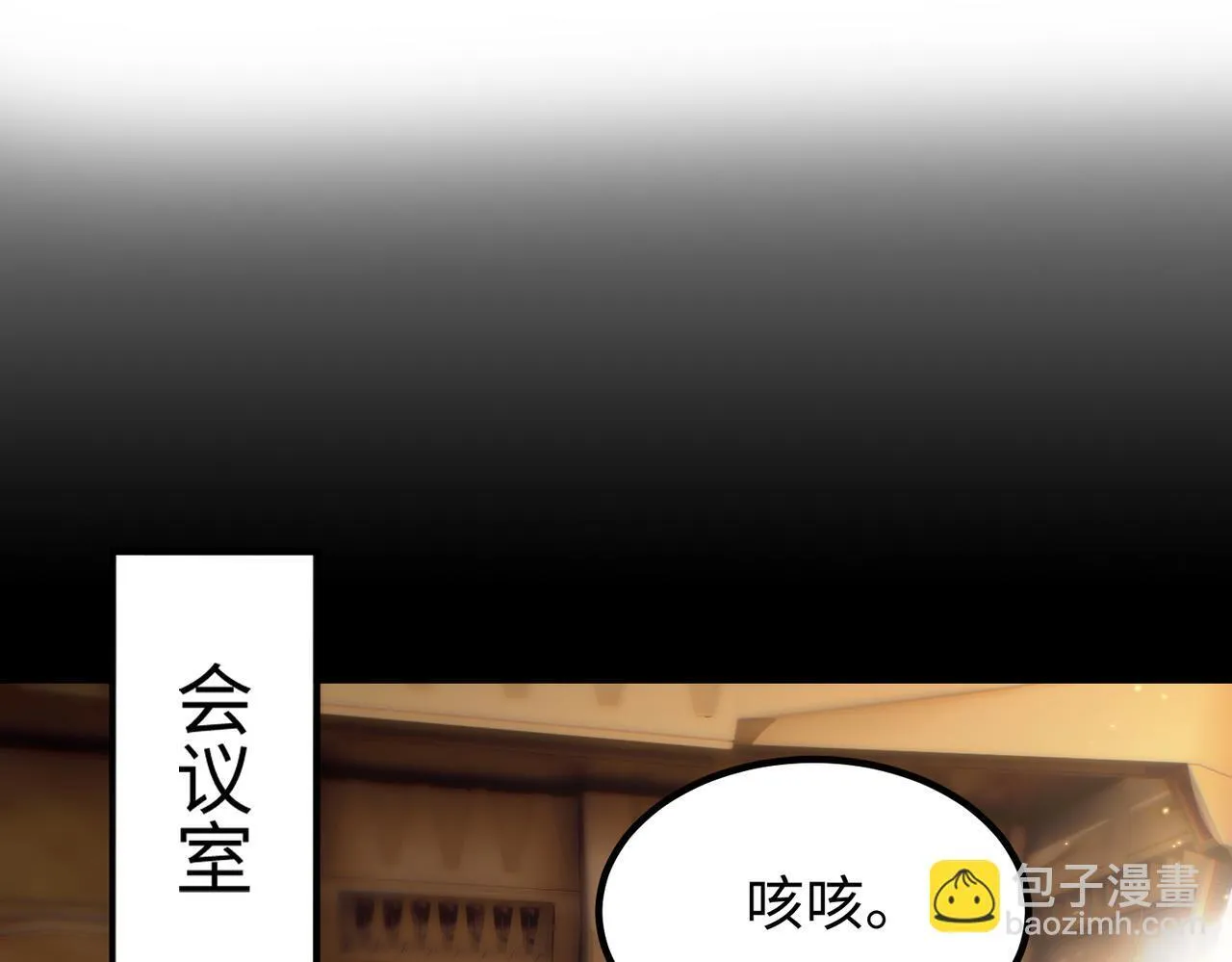 第33话 备战全国新生交流赛130
