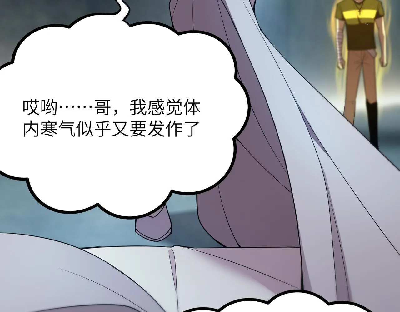 第33话 备战全国新生交流赛26