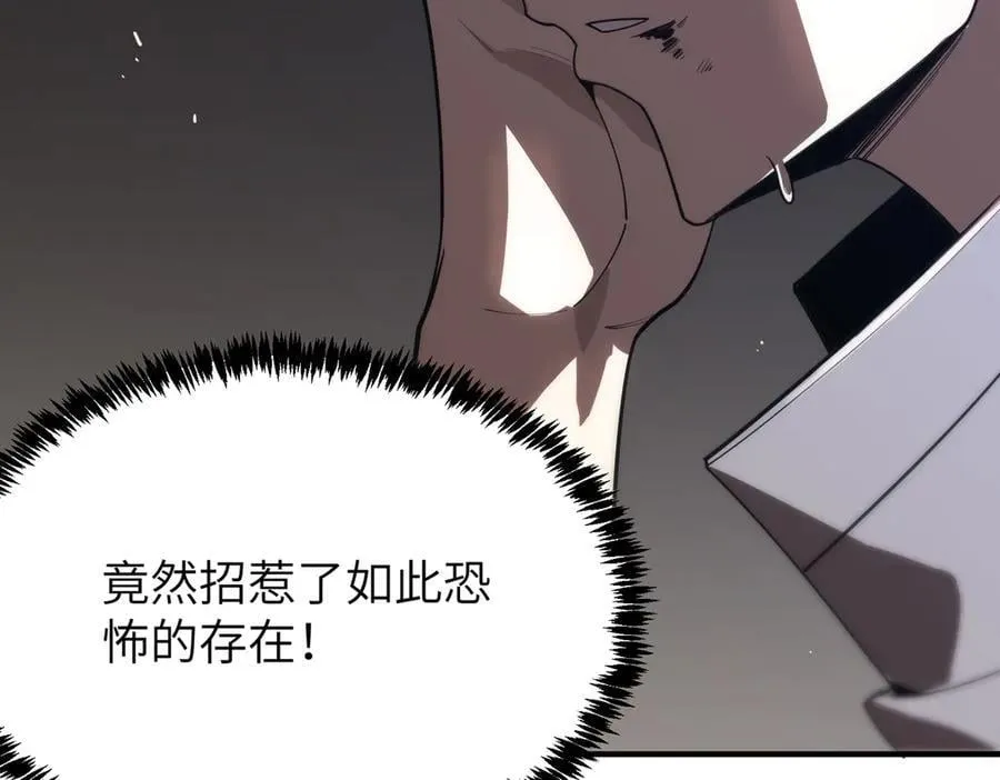 第28话 深渊级副本开启29