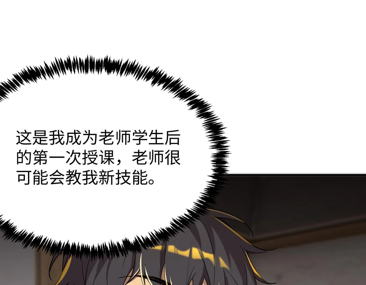 第33话 备战全国新生交流赛176