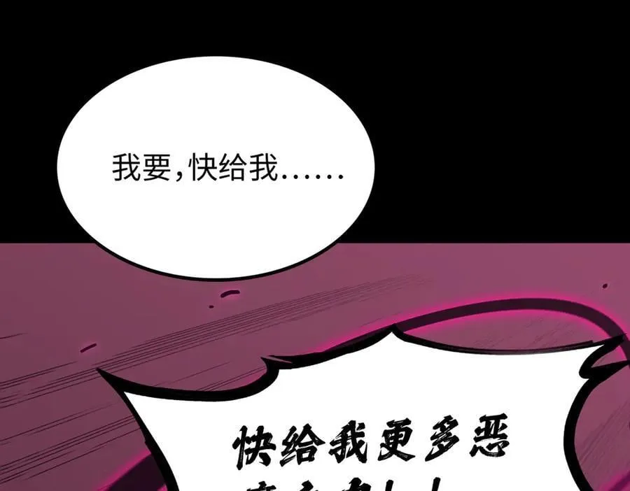 第30话 魅魔姜初然214