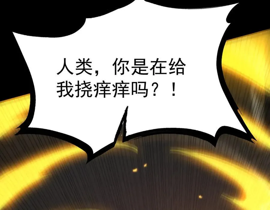 第29话 新纪录诞生119