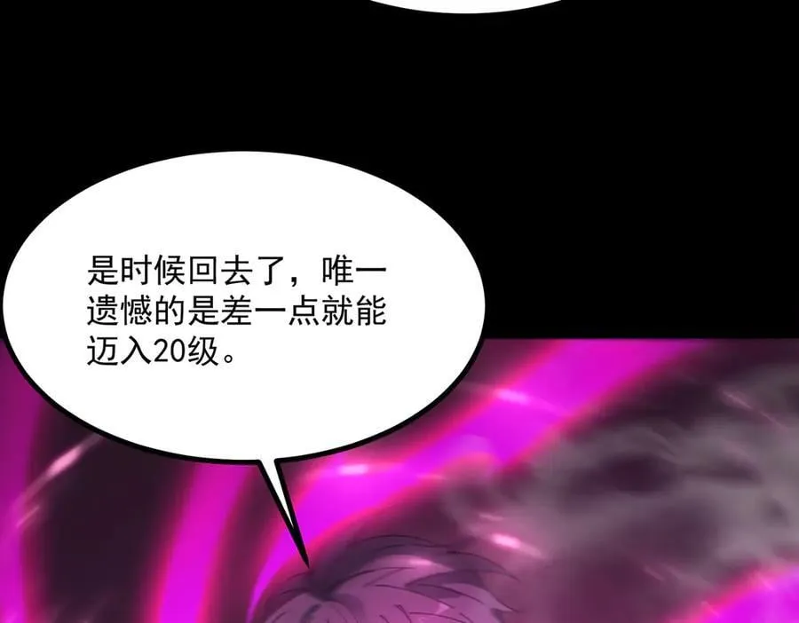 第29话 新纪录诞生147