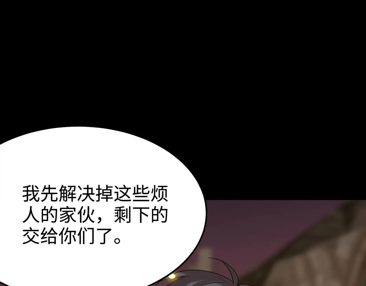 第35话 交流赛特训开始176