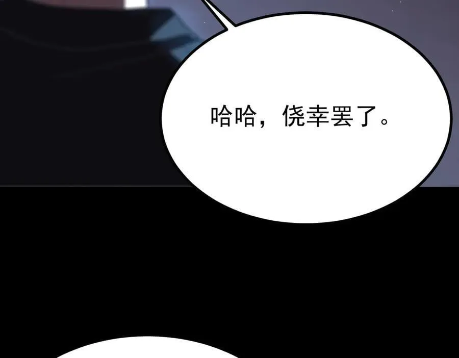 第28话 深渊级副本开启89
