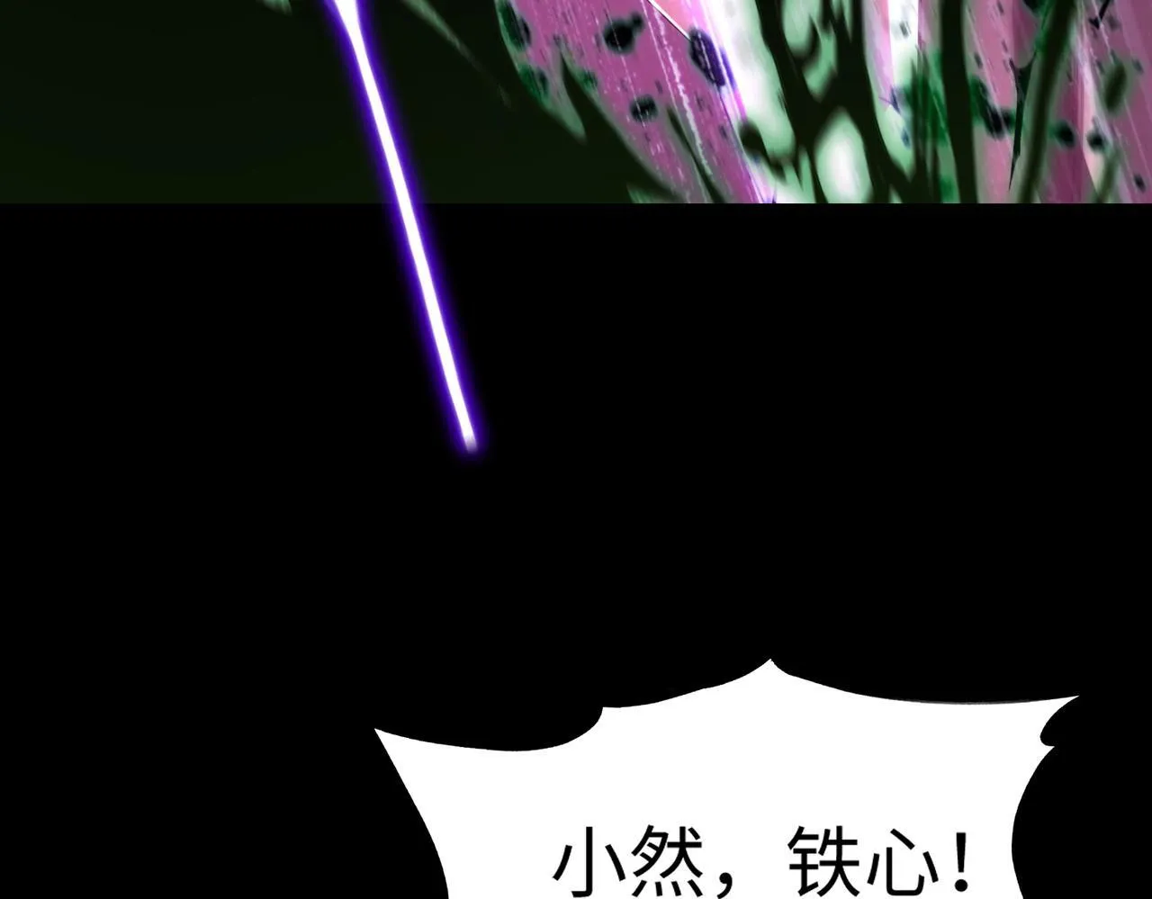 第35话 交流赛特训开始152
