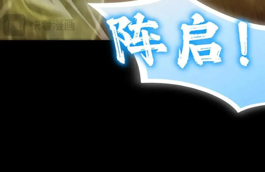 第24话 特殊血脉：六翼天使26