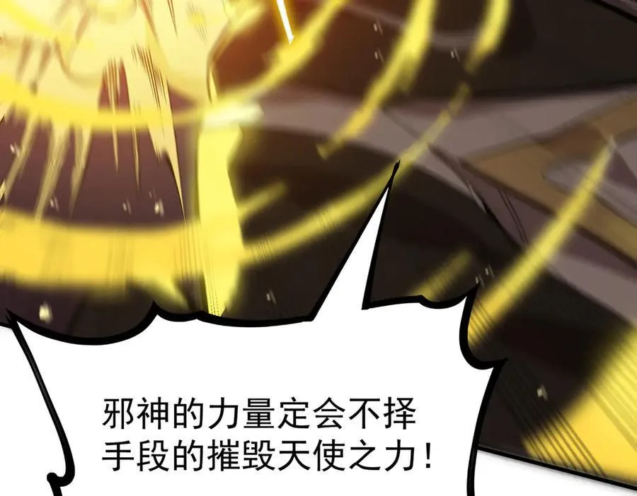 第23话 精神领域的风波169