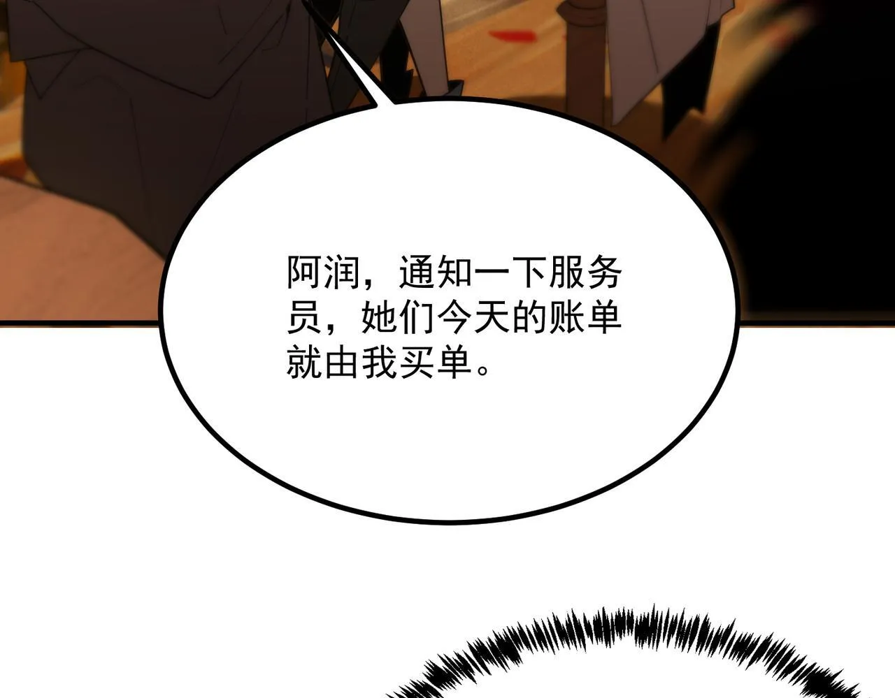 第35话 交流赛特训开始31