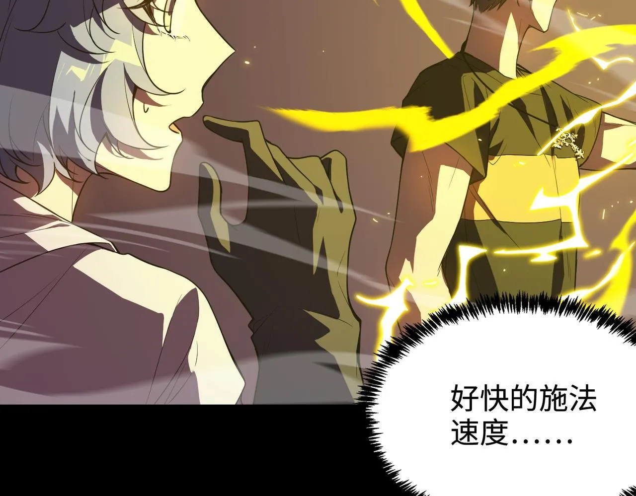 第35话 交流赛特训开始138