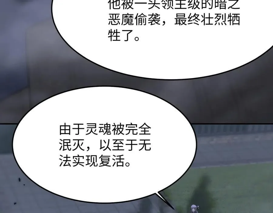 第31话 兄妹重逢121
