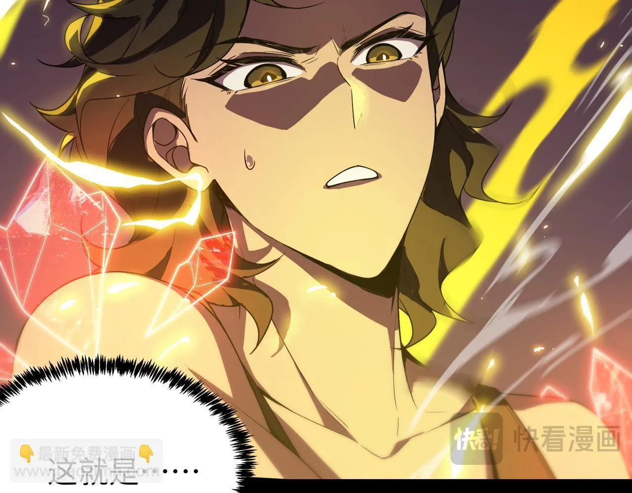 第35话 交流赛特训开始132