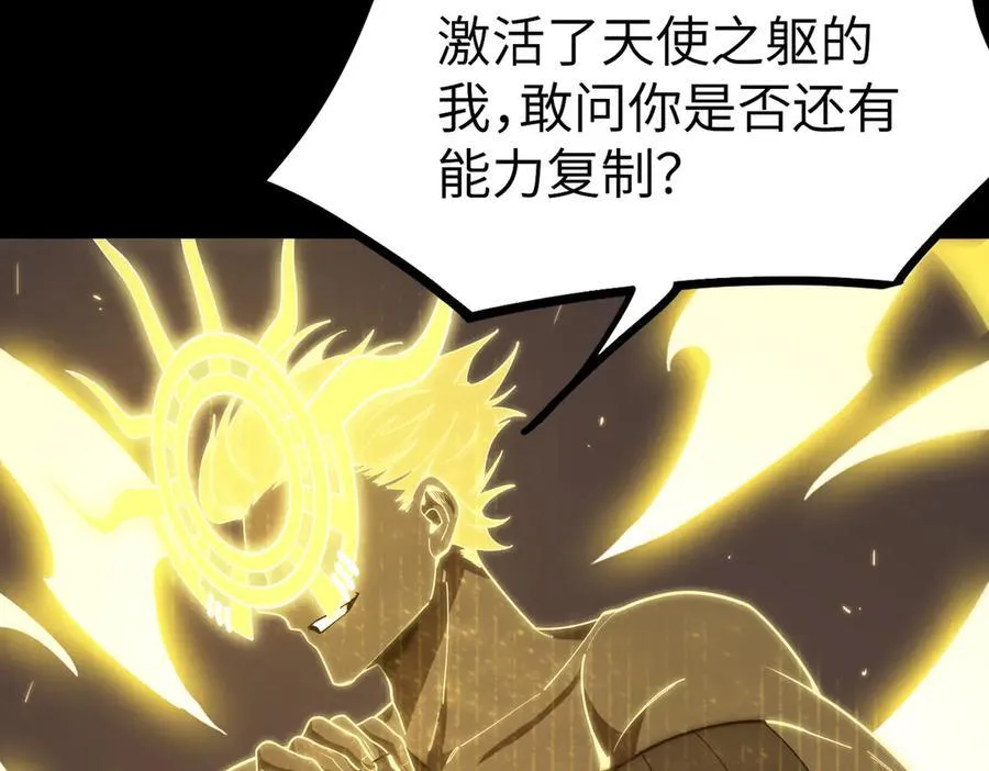 第26话 激战训练机器人183