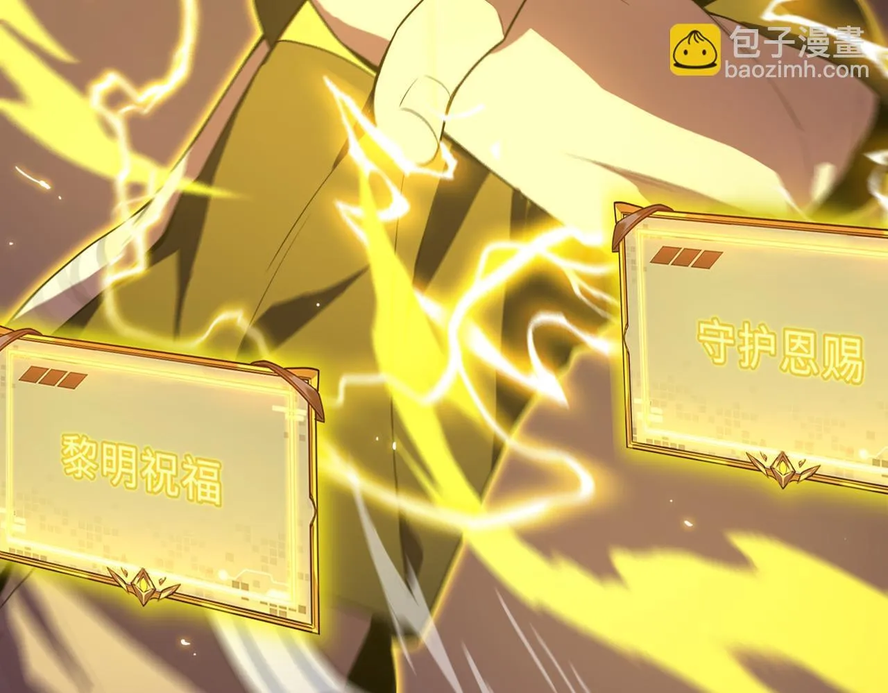第35话 交流赛特训开始135