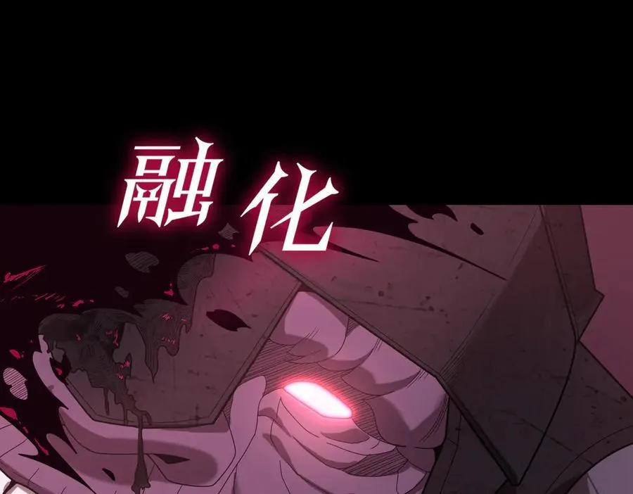 第30话 魅魔姜初然202