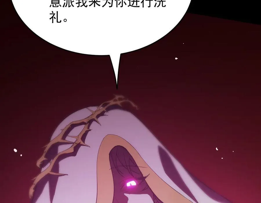 第23话 精神领域的风波138