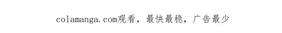 第28话 深渊级副本开启227