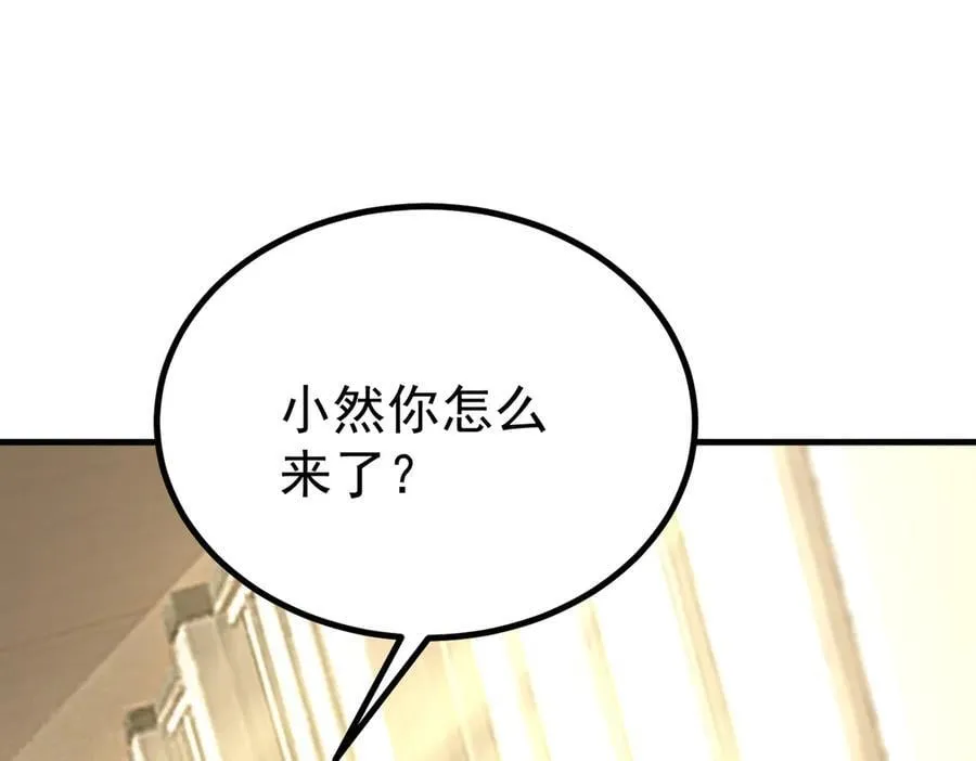 第28话 深渊级副本开启169