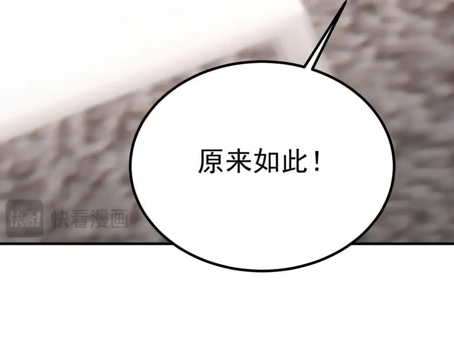 第25话 训练场挑战开启133