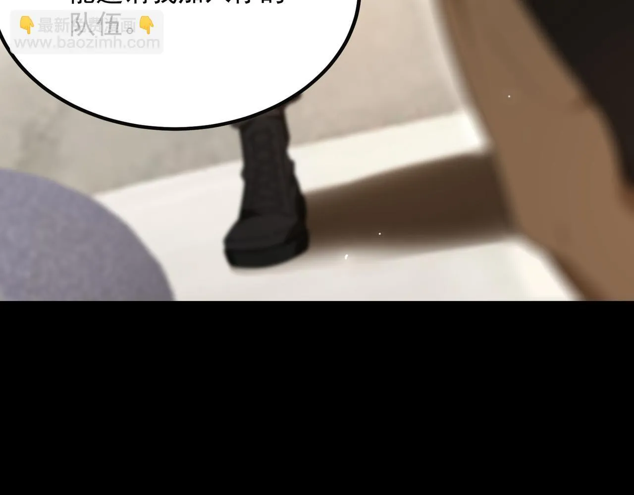 第35话 交流赛特训开始71