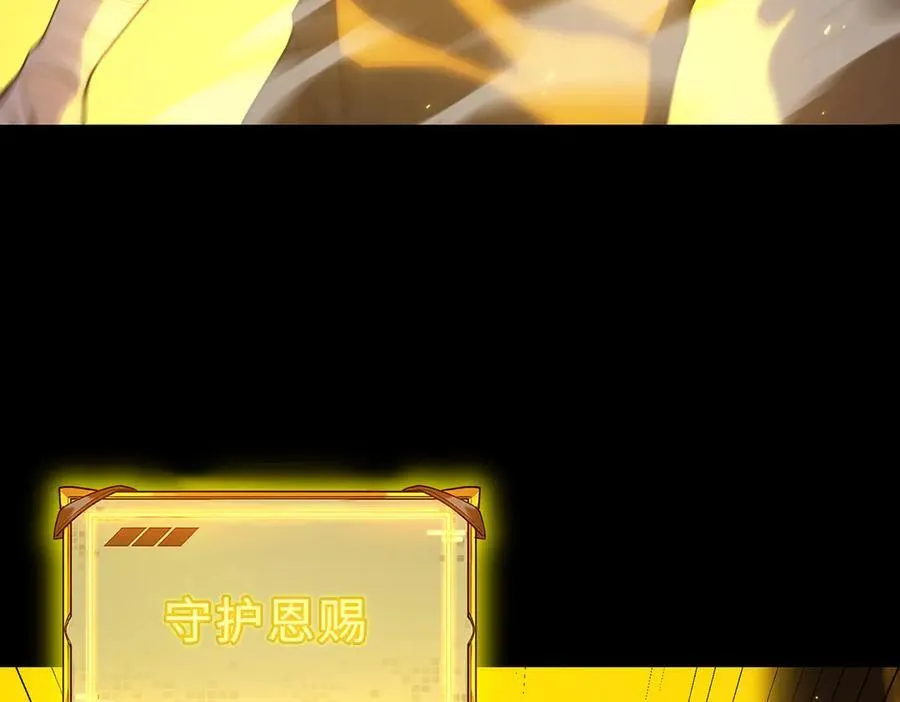 第32话 周芸寒冰血脉觉醒51