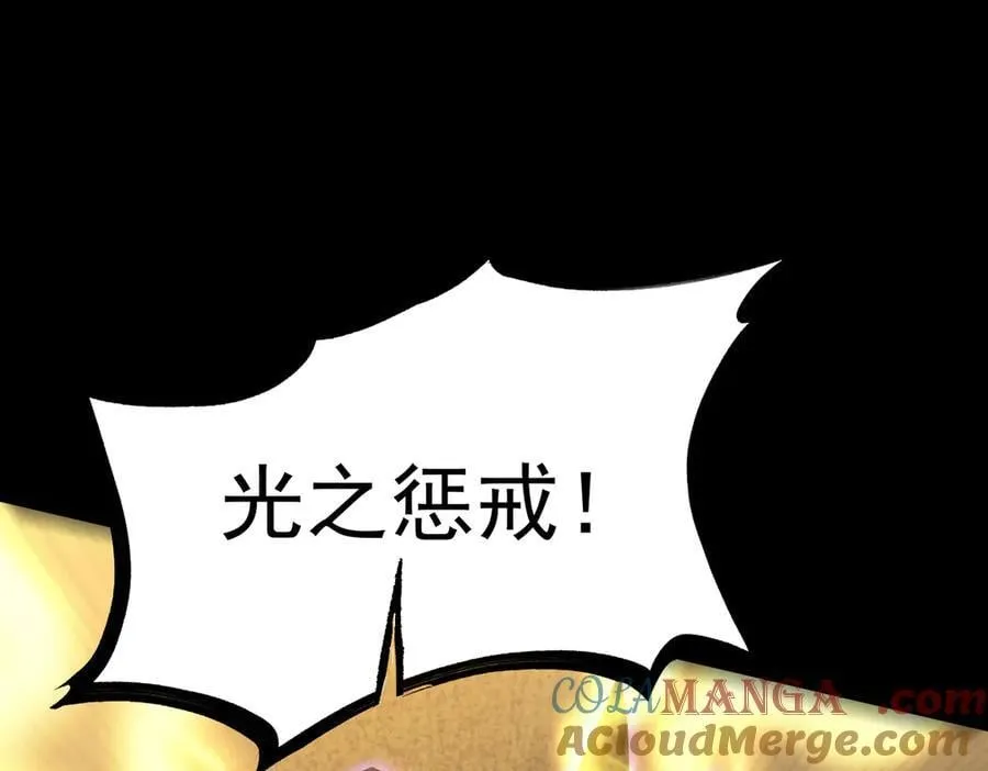 第30话 魅魔姜初然128