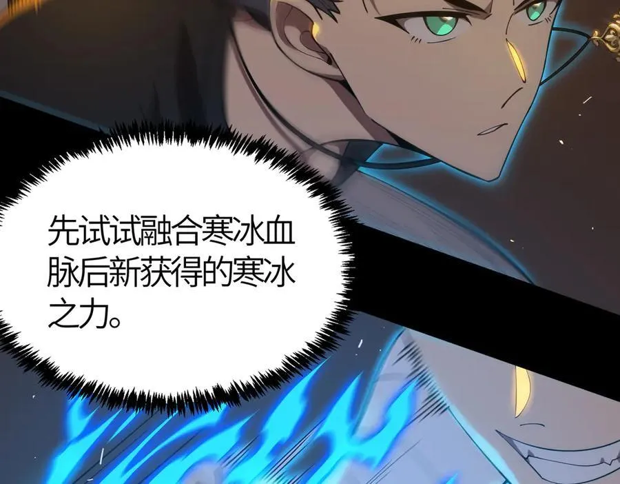 第26话 激战训练机器人25
