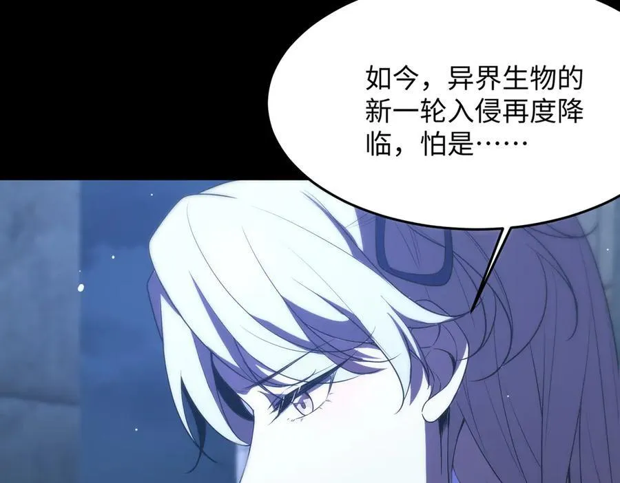 第31话 兄妹重逢141