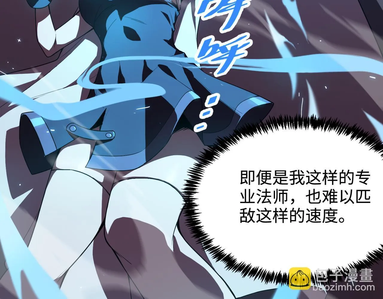 第35话 交流赛特训开始141