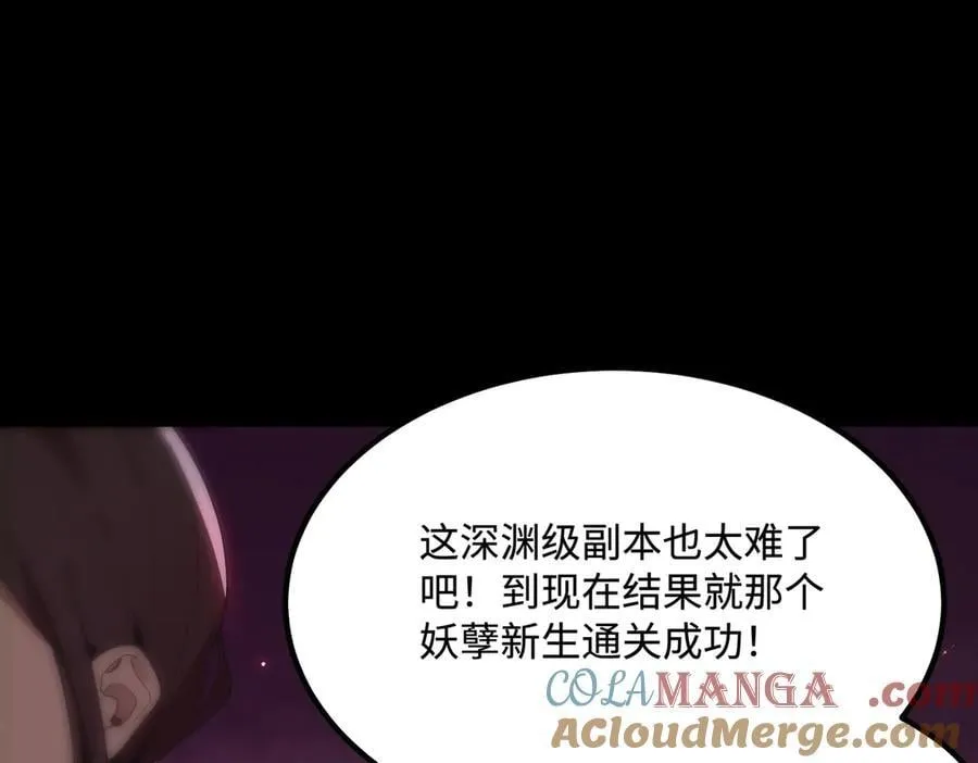 第31话 兄妹重逢76
