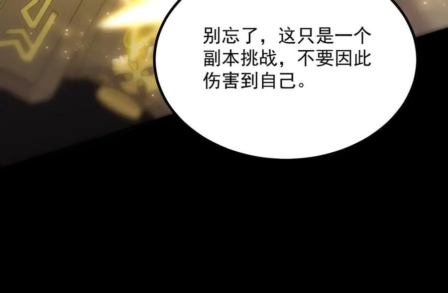 第30话 魅魔姜初然141
