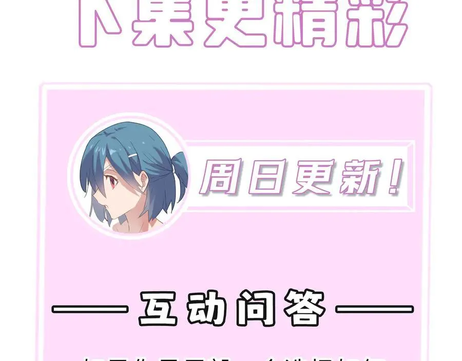 第25话 训练场挑战开启217