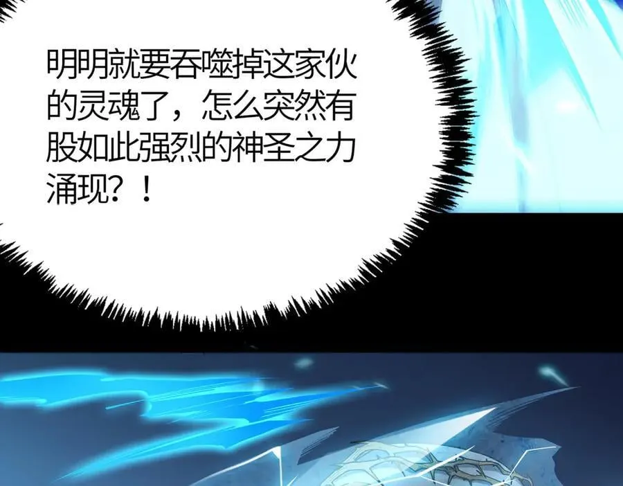 第23话 精神领域的风波189