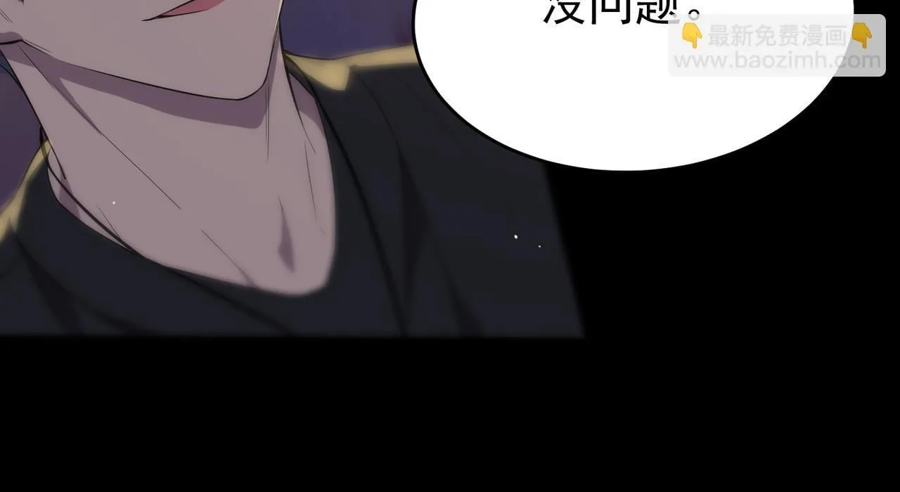 第33话 备战全国新生交流赛71