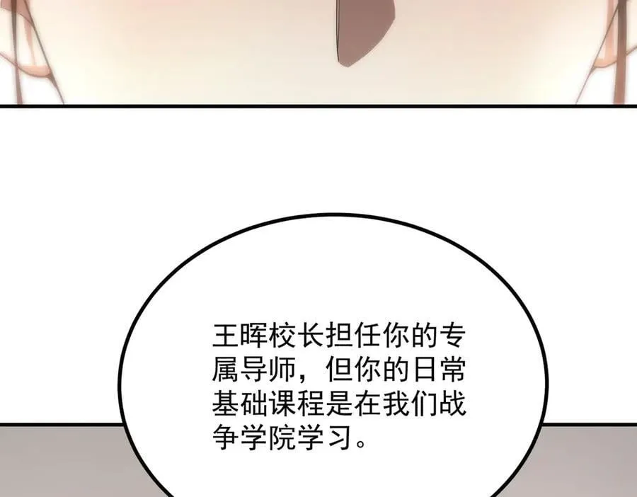 第25话 训练场挑战开启130