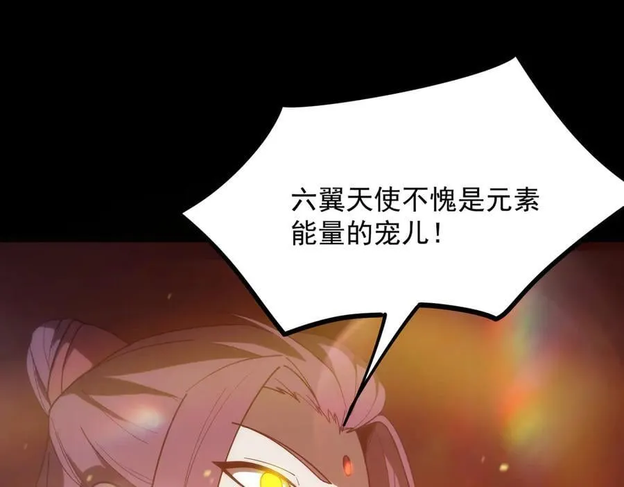 第25话 训练场挑战开启61