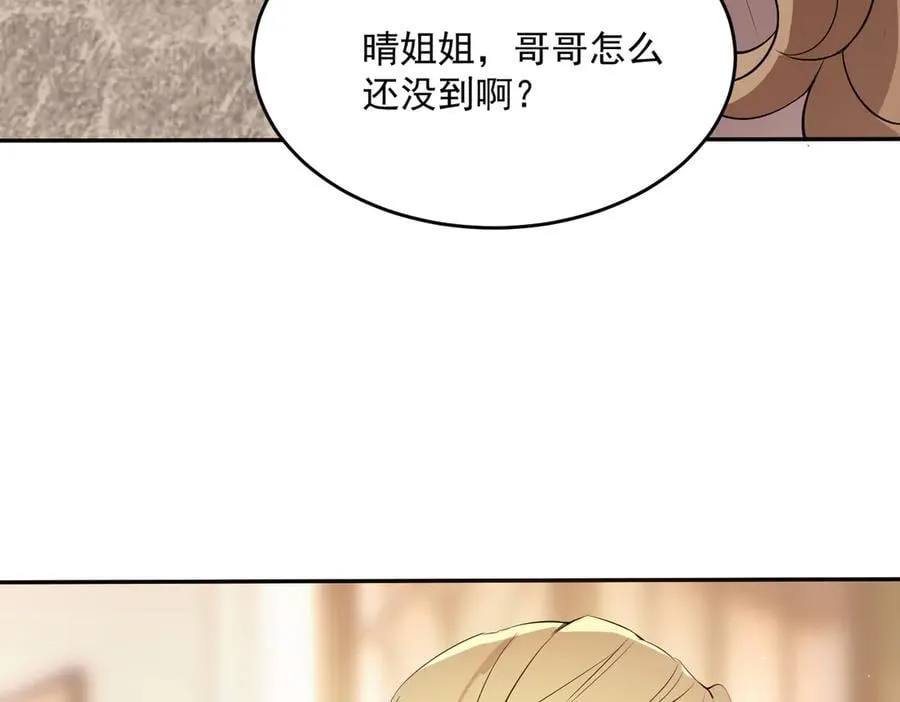 第31话 兄妹重逢178