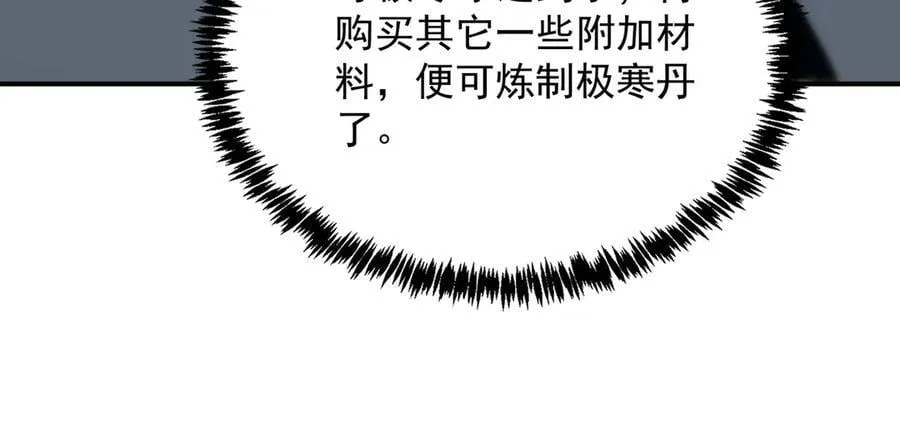 第25话 训练场挑战开启154