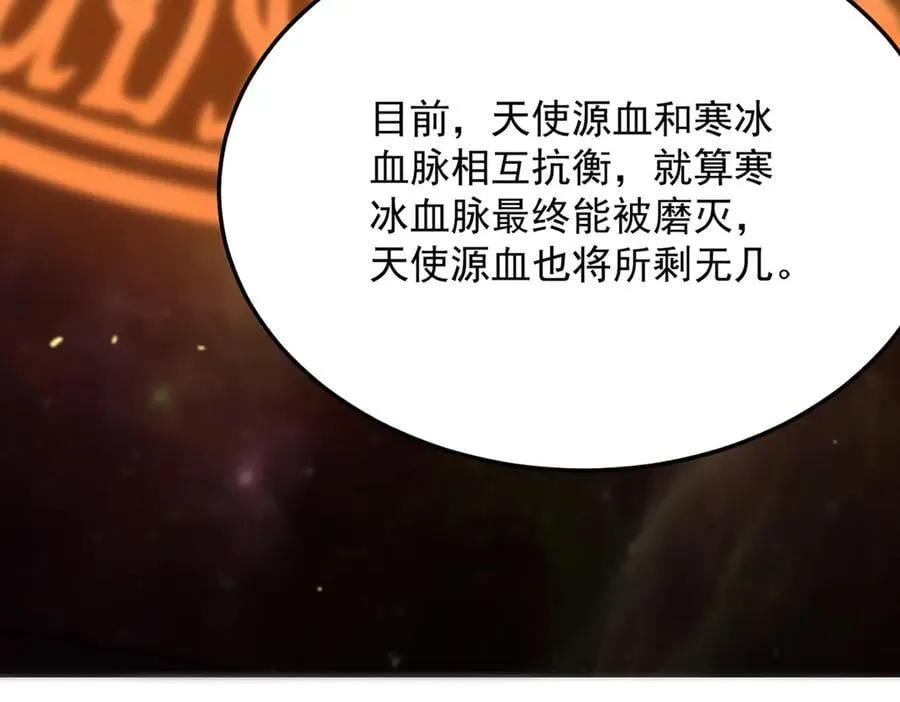 第23话 精神领域的风波38