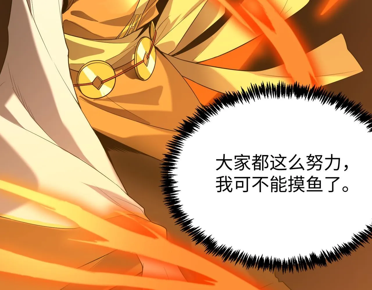 第35话 交流赛特训开始185