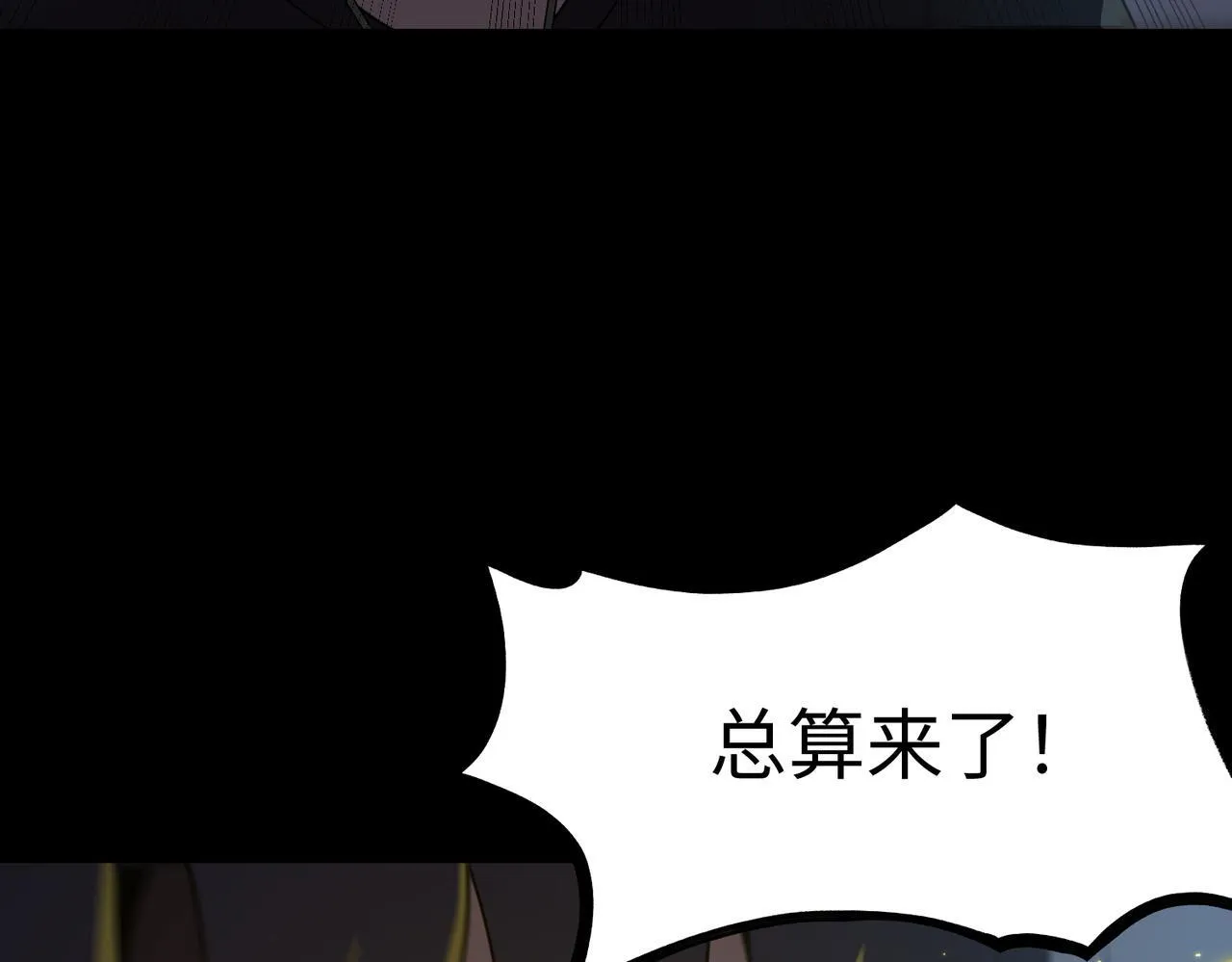 第34话 圣光沁盾127