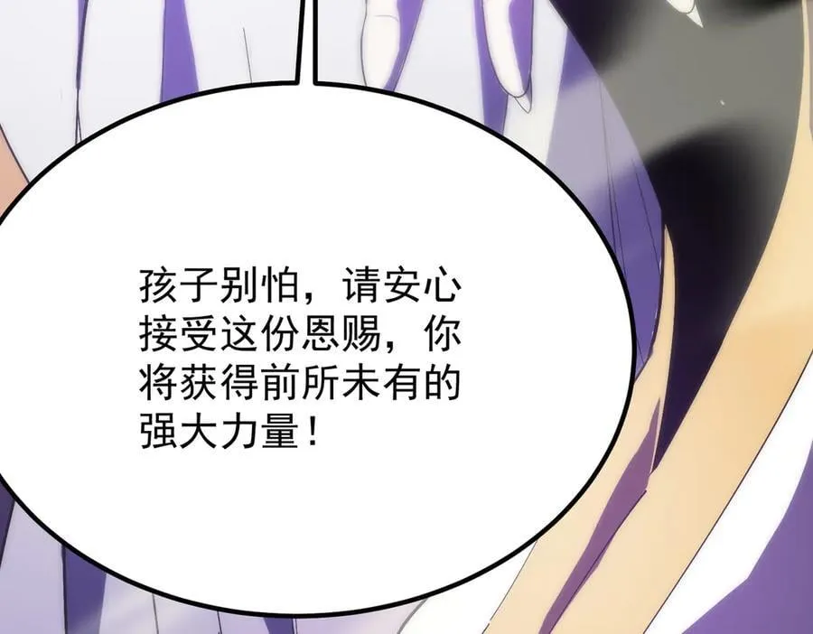 第23话 精神领域的风波75