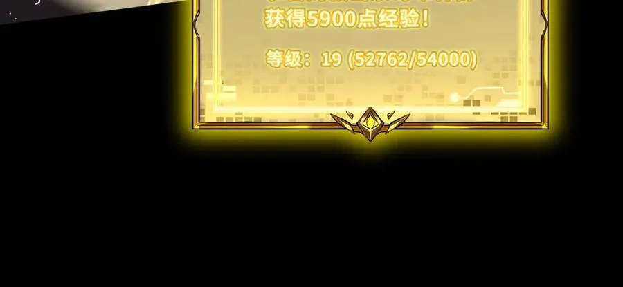 第30话 魅魔姜初然74